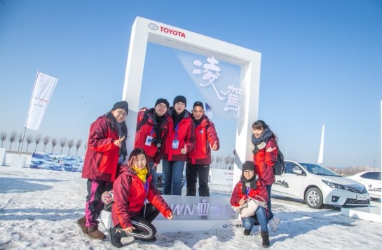 集瑞兽写传说，一汽丰田冰雪试驾玩出了新花样