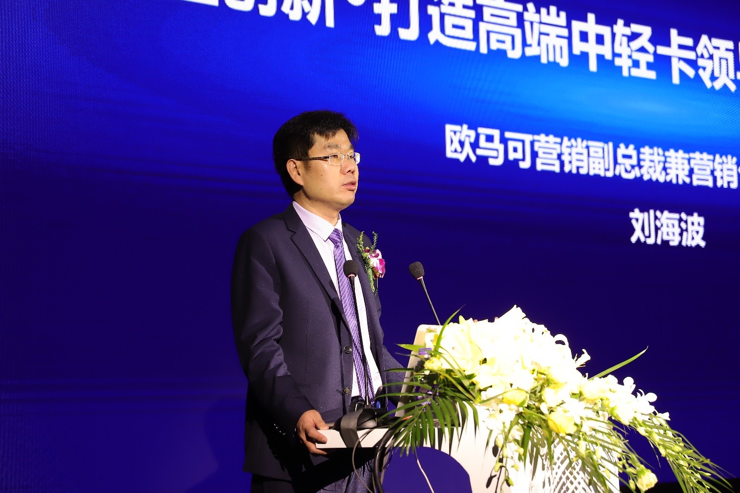 营销老总_市场营销图片(3)