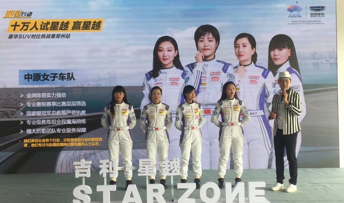 “十万人试星越，赢星越”郑州站热血开赛-图9