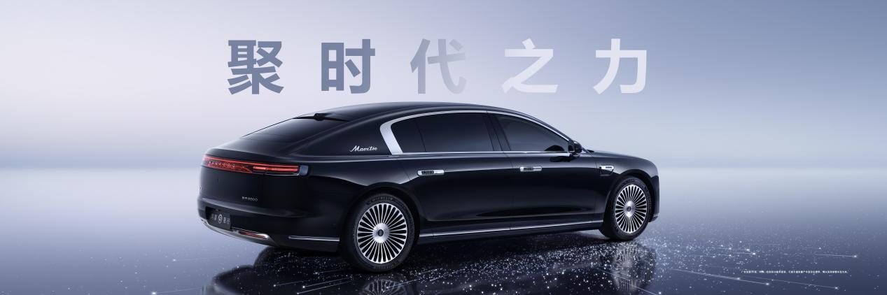 西方豪车神话破灭？尊界S800用“科技代差”刺破品牌溢价泡沫第1张