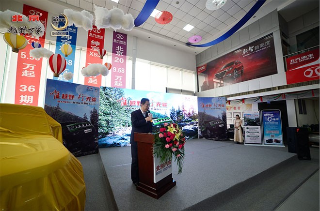 北京BJ40高性能柴油版郑州大广擎动上市