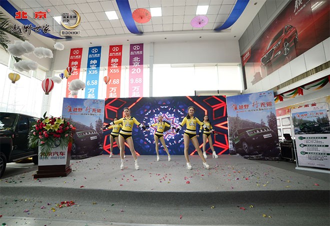 北京BJ40高性能柴油版郑州大广擎动上市