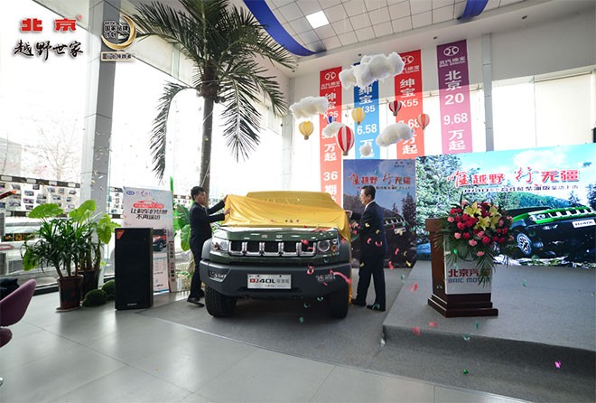 北京BJ40高性能柴油版郑州大广擎动上市