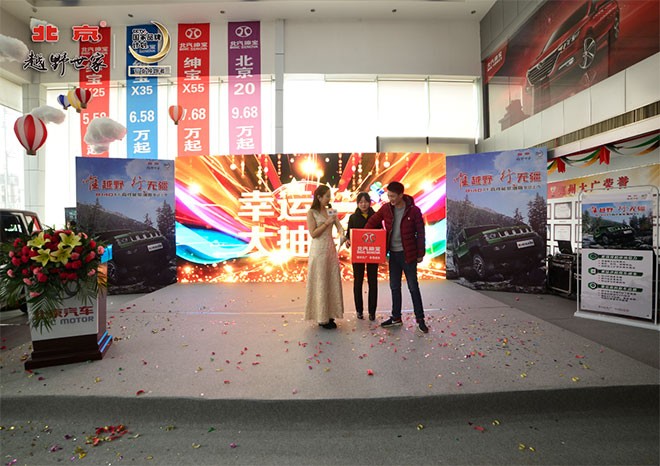 北京BJ40高性能柴油版郑州大广擎动上市