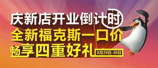 QQ截图20150828091702.jpg
