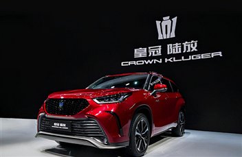 皇冠品牌复兴牵引一汽丰田品牌向上-图4