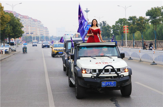 Macintosh HD:Users:cherry:Desktop:南阳站:微信图片_20171204155942.png