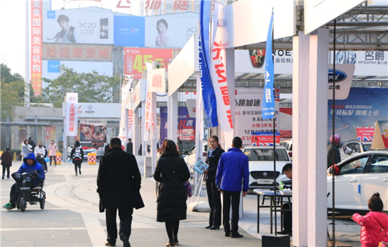 Macintosh HD:Users:cherry:Desktop:南阳站:微信图片_20171204155910.png