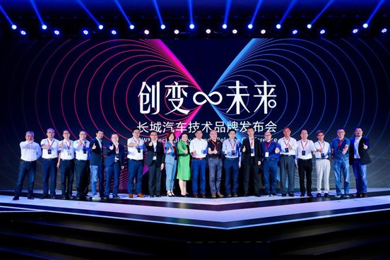 /Users/lujun/Desktop/长城汽车技术品牌发布会.jpg长城汽车技术品牌发布会