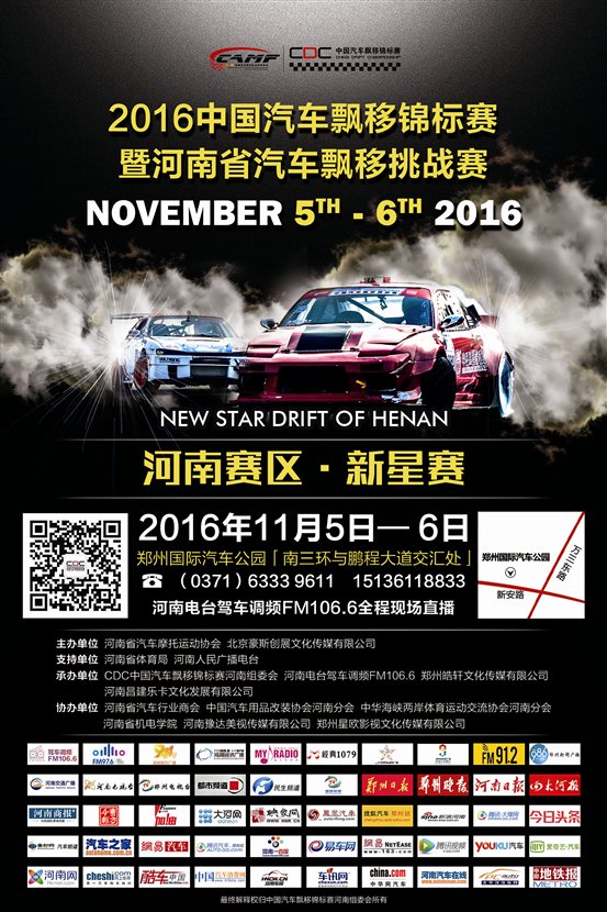 QQ图片20161019151916