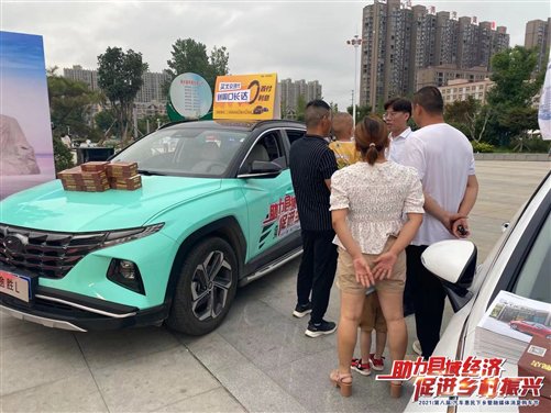 微信图片_20210626223434