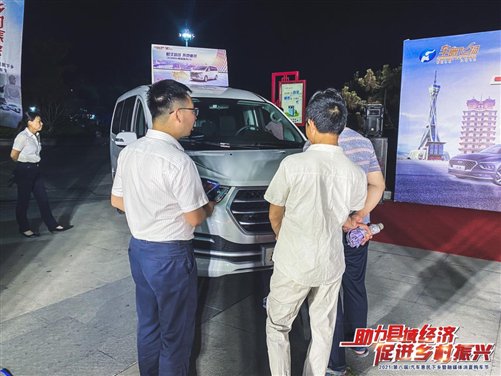 微信图片_20210626223429