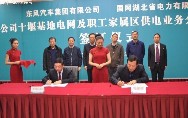 东风公司 ： 打造国企改革成功范本