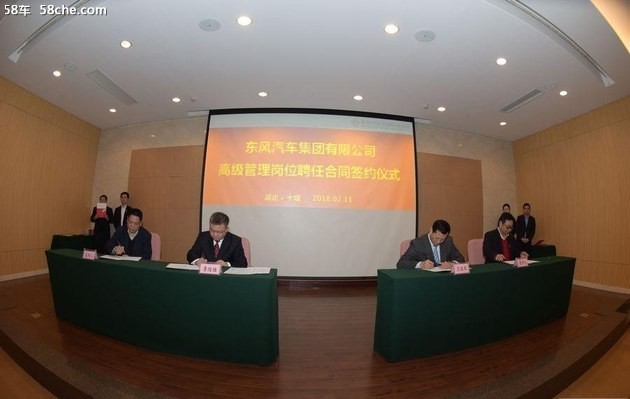 东风公司 ： 打造国企改革成功范本