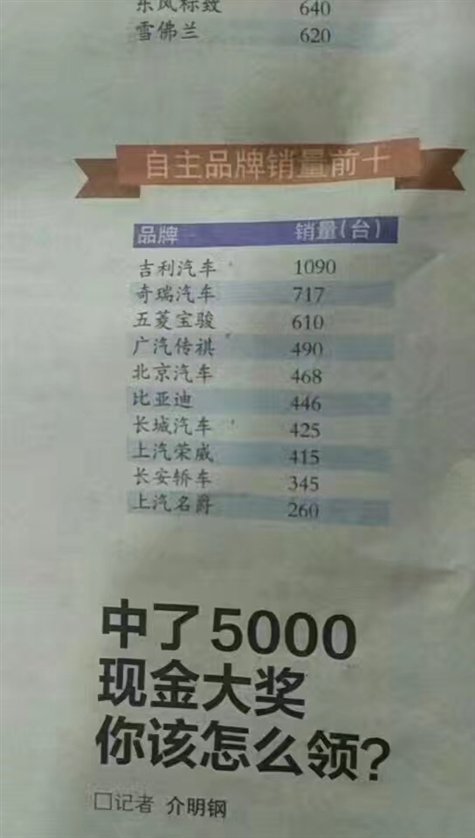 微信图片_20170414153424