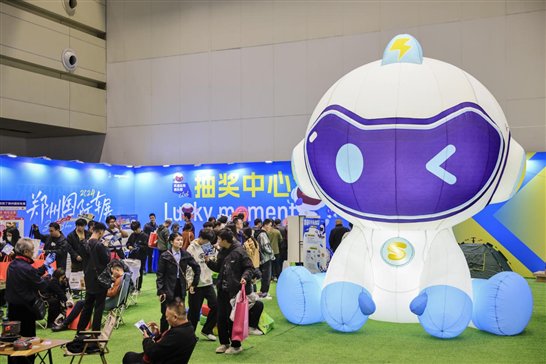 微信图片_20241107202947