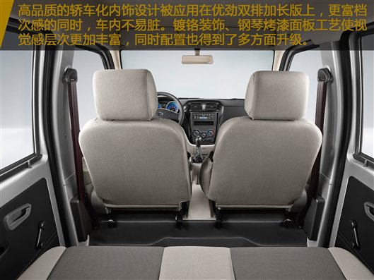 E:\开瑞汽车\Q22平台\后续稿件\作图\4.jpg