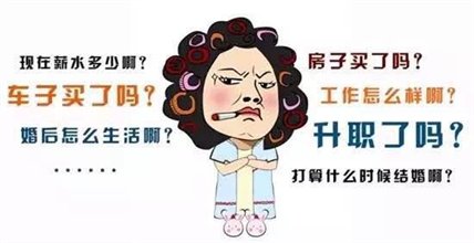 一招搞定丈母娘