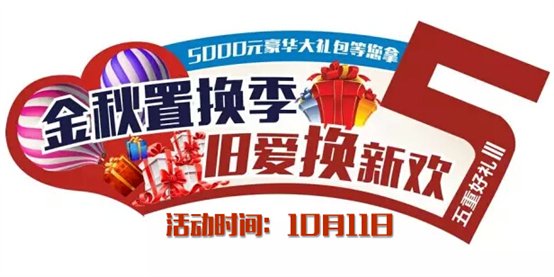 QQ截图20151008143643.jpg