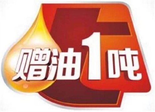 C:\Users\Administrator\Desktop\3.19万人团购会\858127197615033376.jpg