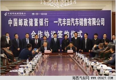 深化价值链体系 一汽丰田打造高品质服务 海西汽车网