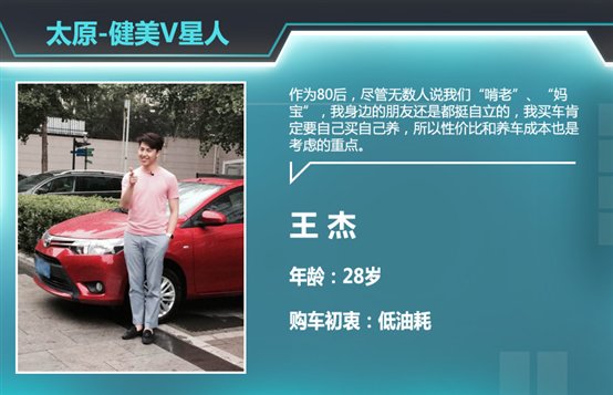 C:\Users\user\Desktop\健美v星人.jpg