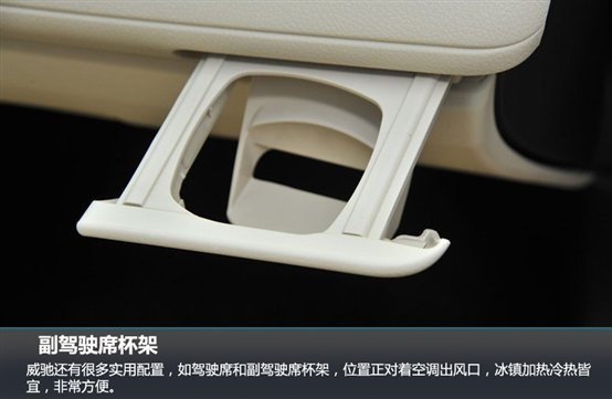 C:\Users\user\Desktop\作图\副驾驶席杯架.jpg