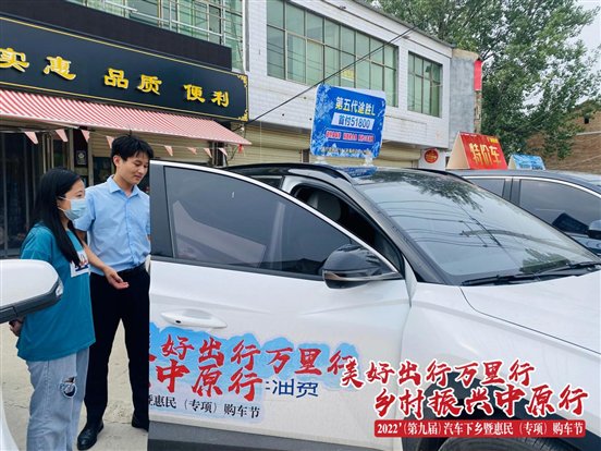 2022_07_16_15_36_IMG_2486