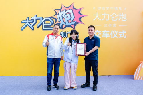 长城皮卡1-6月全球累计销售91916辆 国内市占率近50% 蝉联皮卡销冠第16张