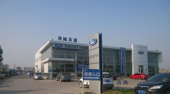 店头1.jpg