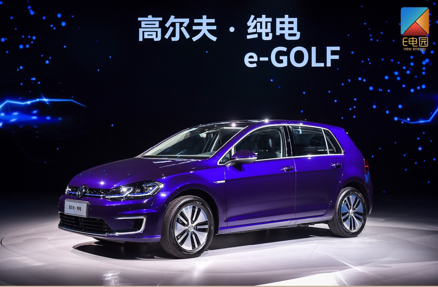 一汽-大众e-golf(高尔夫纯电版)