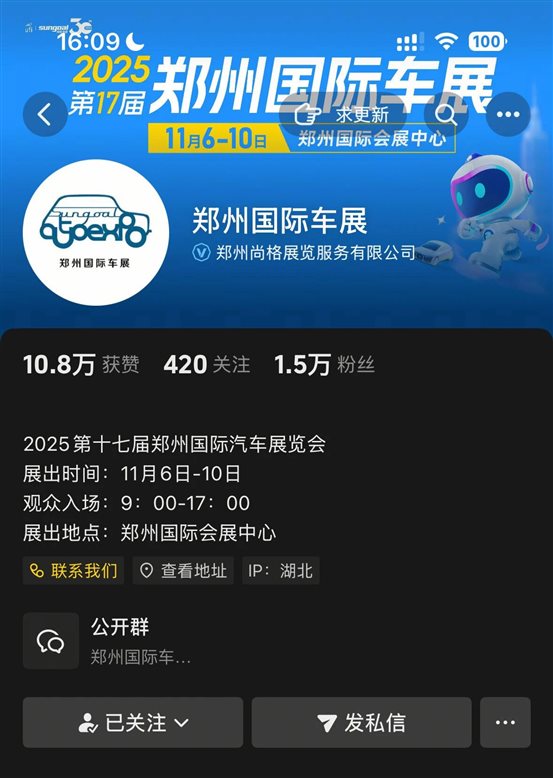 微信图片_20251012102345_317_76