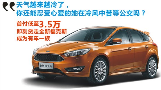 QQ截图20151013170101.jpg