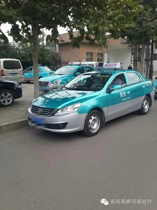 东风风神长葛出租车专项服务活动开始报名了!