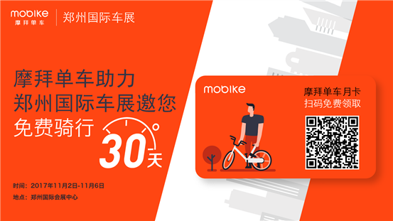 微信图片_20171017190351