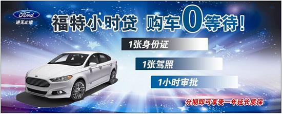 http://image.bitauto.com/dealer/news/100029716/b9973cb7-96a8-47ff-a63e-d449a5c0d26b.jpg