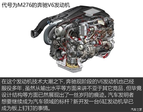 奔驰V6发动机，特斯拉Autopilot，汽车技术，2016年十大汽车技术