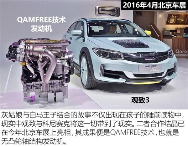 奔驰V6发动机，特斯拉Autopilot，汽车技术，2016年十大汽车技术