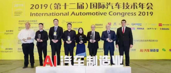 【1月月费稿件6】2019年屡获殊荣 长城汽车以实力演绎中国汽车企业领军者魅力523.png