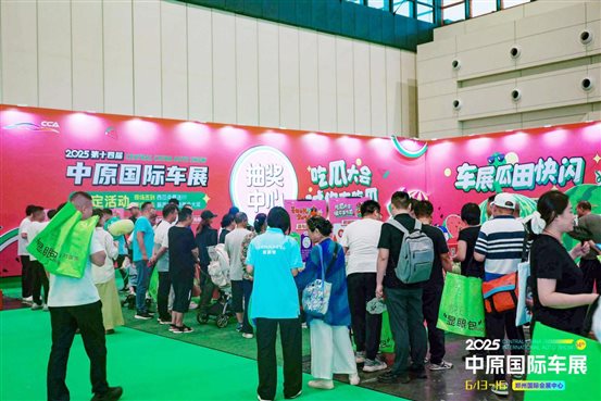 吃瓜大会