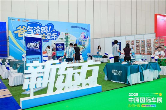 新东方