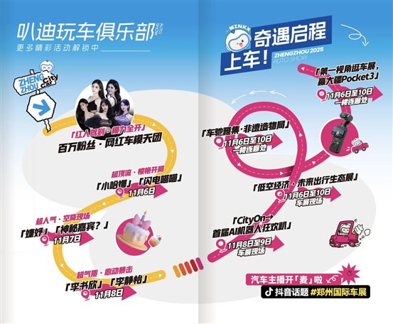 微信图片_20251101103545_545_76