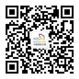 中原国际车展微信公众号二维码