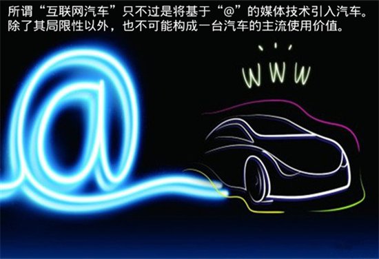 互联网