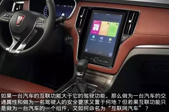 荣威RX5c