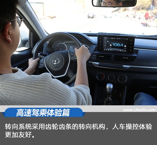 风骏7皮卡越野多路况试驾 详解操控体验与配置-图5