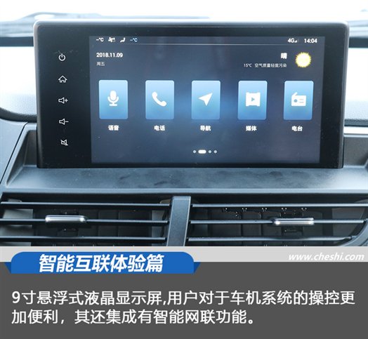 风骏7皮卡越野多路况试驾 详解操控体验与配置-图3