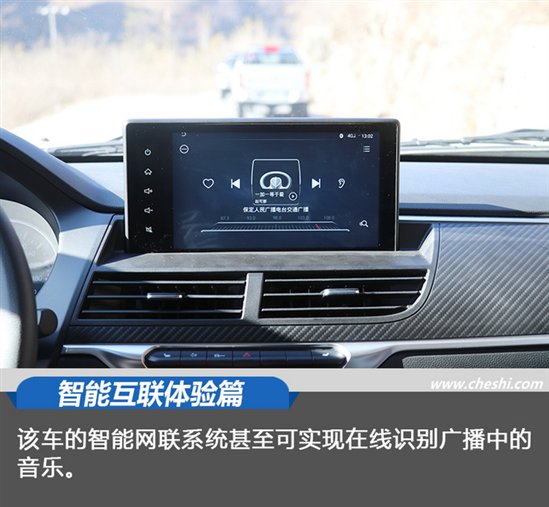 风骏7皮卡越野多路况试驾 详解操控体验与配置-图7
