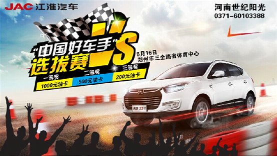 http://www.henanjac.com/upload/2015051456034001.jpg