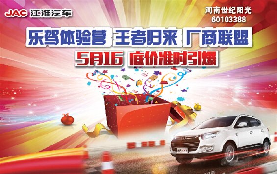 http://www.sunlightcar.com.cn/upload/2015051456011189.jpg
